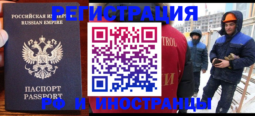 регистрация для дет. сада в Шагонаре